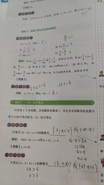 微信图片 20240914105941