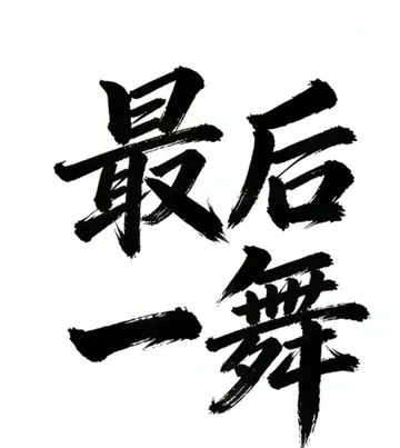 Untitled image