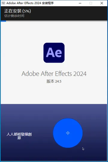 Adobe After Effects jietu04