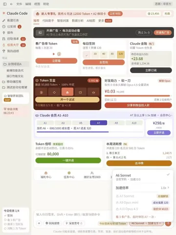 tutu_upload_1792068244557