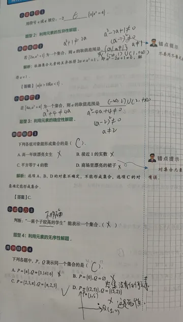 微信图片 20240914103039