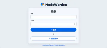 在 Cloudflare Worker 上免费部署BitWarden密码管理器