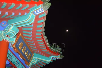 DSC 0573