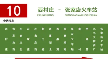幻灯片16