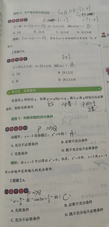 微信图片 20240914103126