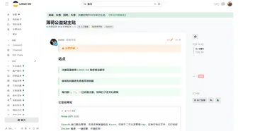 帖子内容UI