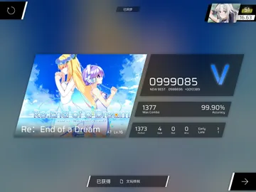 rks16.63 终梦 fc99.9w