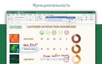 Microsoft Office jietu03