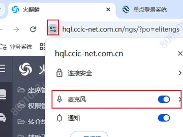 企业微信截图 1746769817532