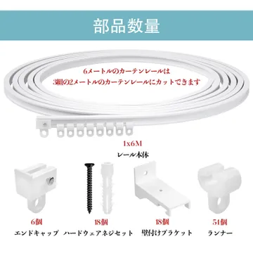 白6m 壁付