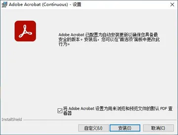Adobe Acrobat jietu01