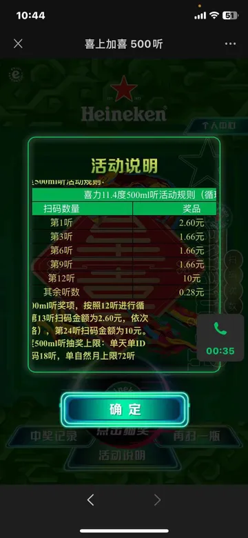8acac797f201993704c5f151ee58bb8