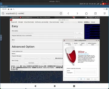 截图 microsoft edge 20240722102405