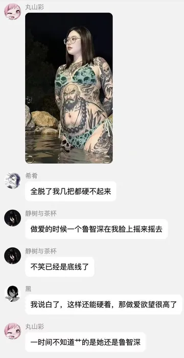 tutu_upload_1791122967332