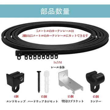 黑5m 壁付