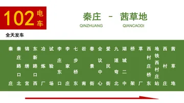 幻灯片42