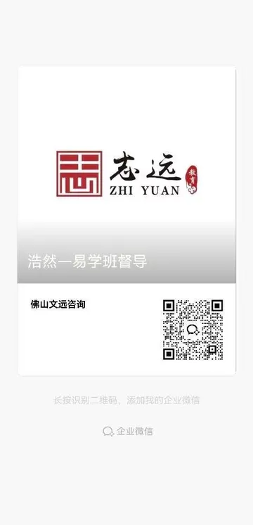 浩然