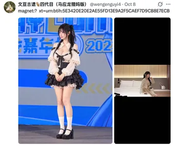 tutu_upload_1791556346333