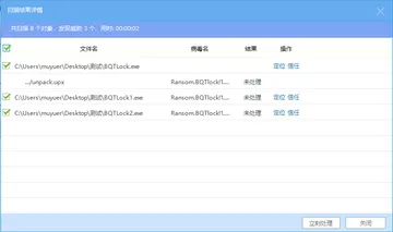 QQ20260118 184323