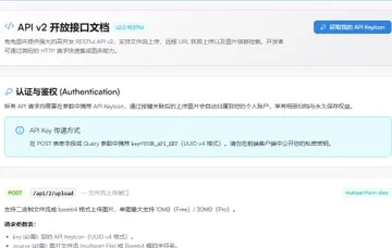 image-bed-20260915114025-e73bb439