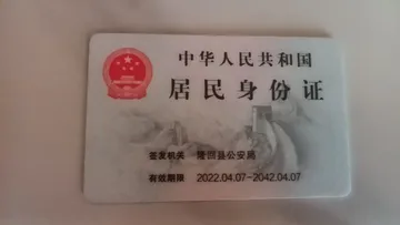 20260922092514_172_87