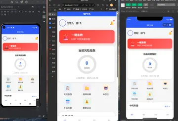 首页