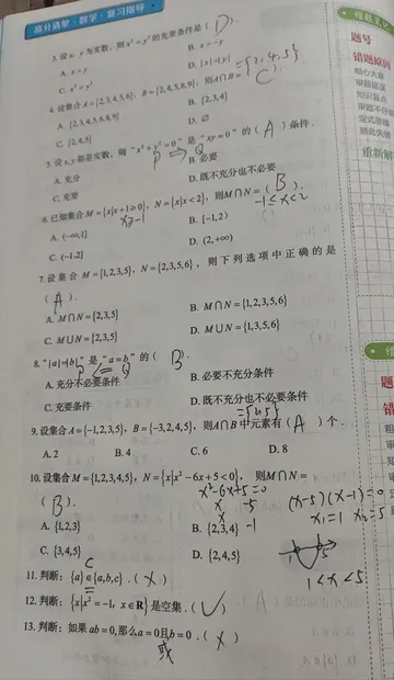 微信图片 20240914112231