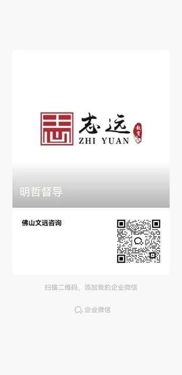 明哲