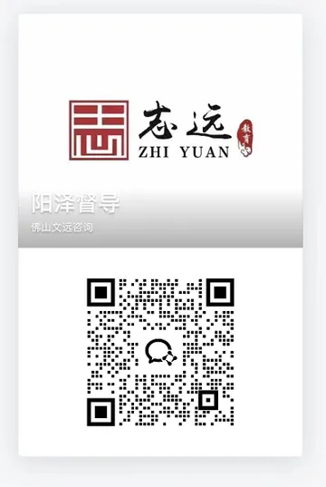 阳泽