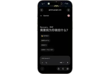 img6 iOS设备通过“快捷指令”配置可自定义的悬浮窗