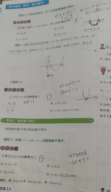 微信图片 20240914105952
