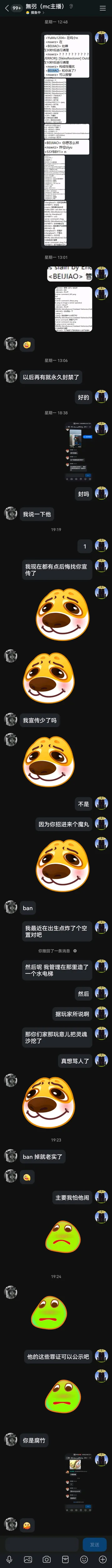 Image 1756639847164