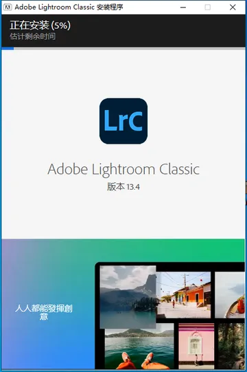 Adobe Lightroom jietu04
