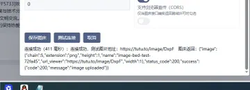 image-bed-20260915114349-27c03b29