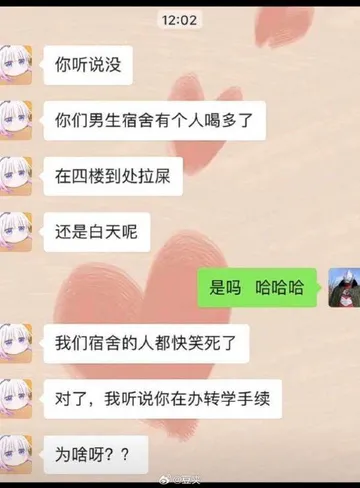 tutu_upload_1791025787626