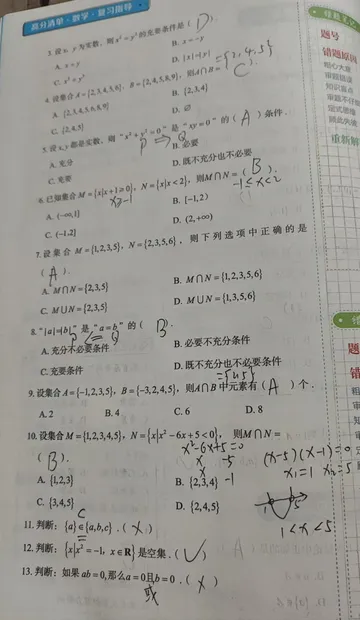 微信图片 20240914104011