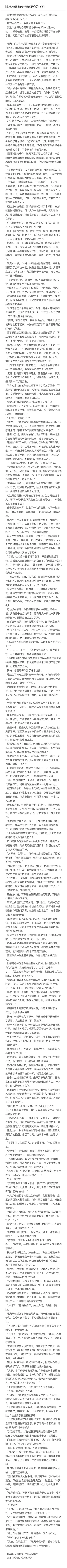 [生虎]该是你的永远都是你的（下） 09 06 213414
