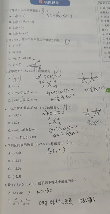 微信图片 20240914110010