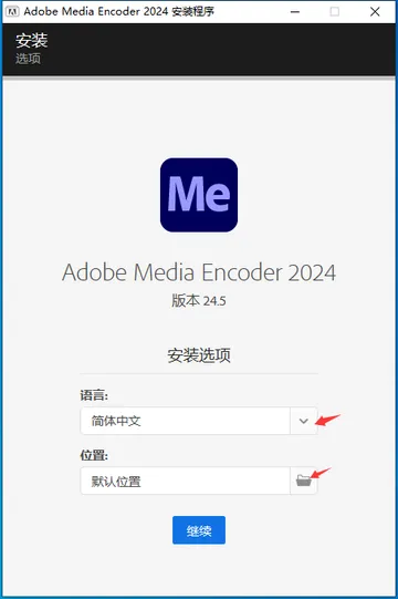 Adobe Media Encoder jietu03