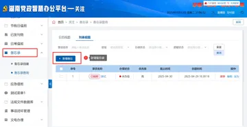 page 6 img 1 14c824278e
