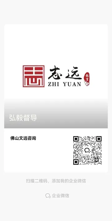 弘毅
