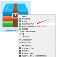 Adobe After Effects jietu01