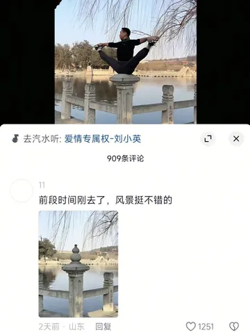 tutu_upload_1791165647600