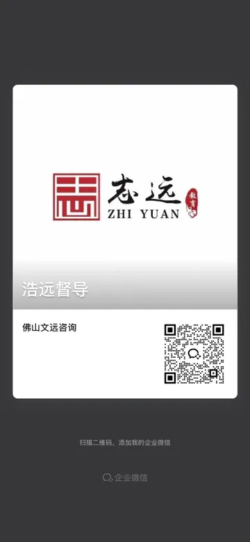 浩远