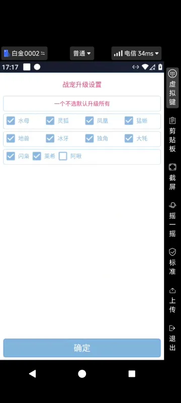 Screenshot 2025 04 11 17 17 59 705 com.shaqcloud.