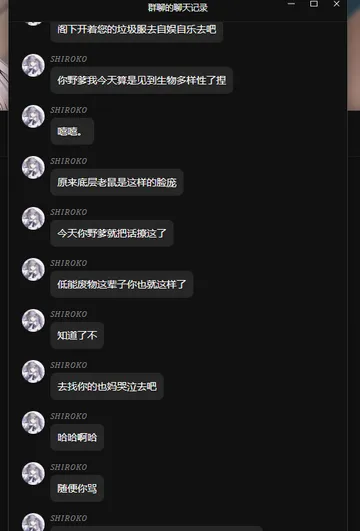 屏幕截图 2024 08 13 191427
