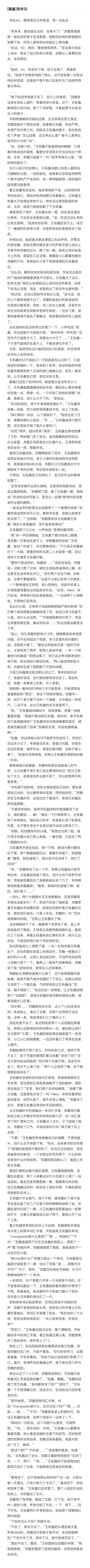 [醒鑫]背单词 08 28 224849