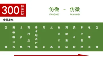 幻灯片41
