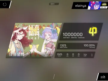 rks16.58 狂喜 ap