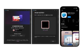 img04 iOS 设备通过“自动化”实现基于环境的远程锁定